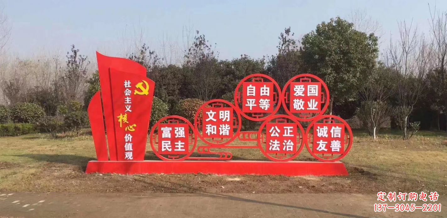 太原以不锈钢核心价值观为灵感的雕塑景观