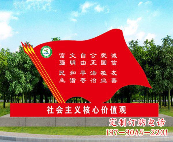太原不锈钢红旗雕塑象征着爱国主义的精神
