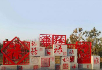 太原不锈钢福禄寿喜财剪纸雕塑