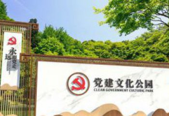 太原不锈钢公园党建文化长廊雕塑