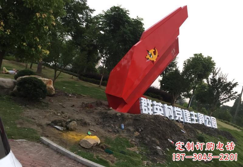 太原不锈钢党旗雕塑以坚定信念示范党性
