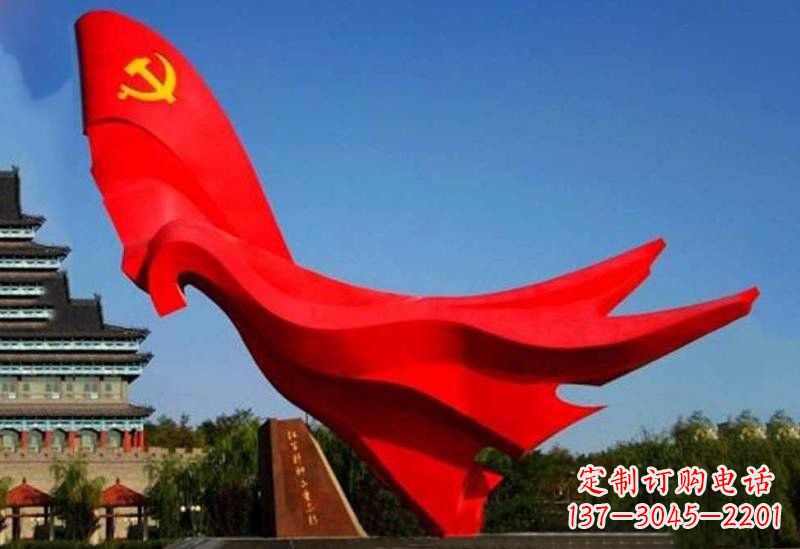 太原不锈钢党旗雕塑——缅怀先辈、祝福未来