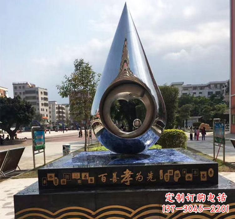 太原精致美观的不锈钢水滴雕塑