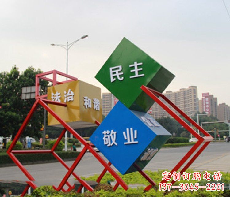 太原以不锈钢菱形社会主义核心价值观为主题的城市景观雕塑