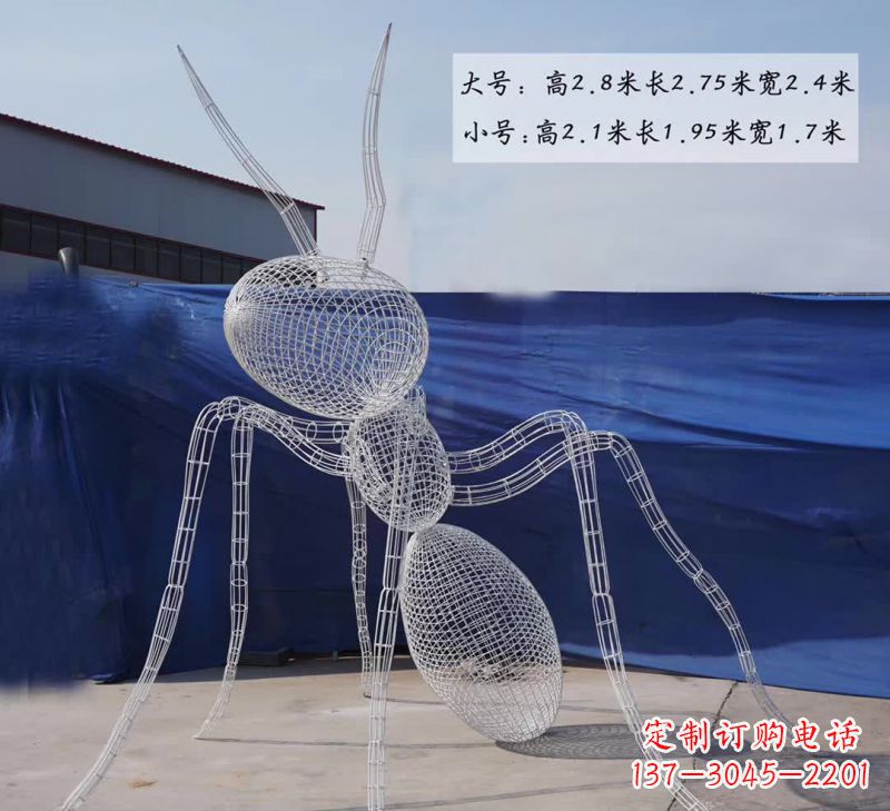 太原不锈钢镂空蚂蚁雕塑融合艺术与科技