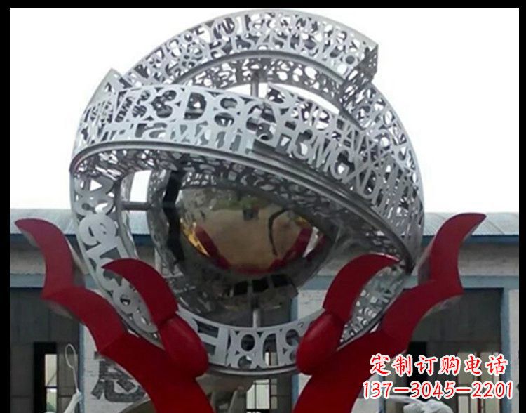 太原不锈钢镂空字母雕塑——创造企业景观独特魅力