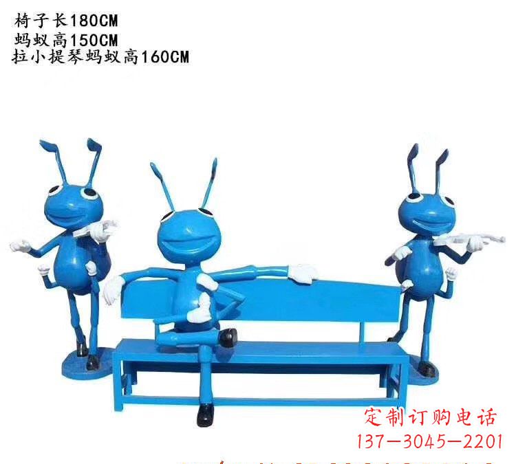 太原不锈钢蚂蚁座椅艺术雕塑的精美之作