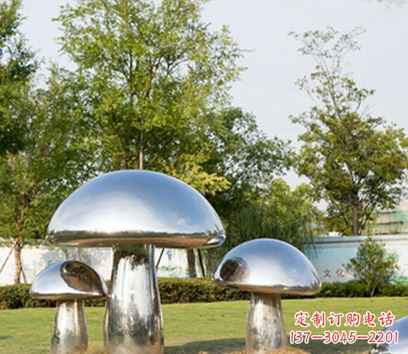 太原不锈钢蘑菇雕塑