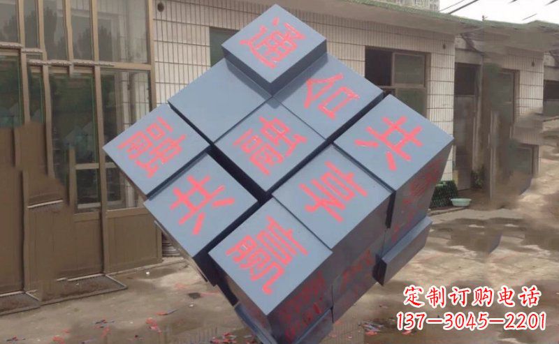 太原不锈钢魔方雕塑精美艺术品