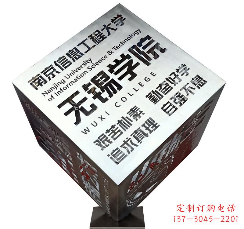 太原不锈钢魔方雕塑精美的艺术品