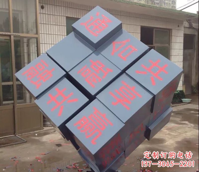 太原不锈钢魔方雕塑以艺术形式挑战智力