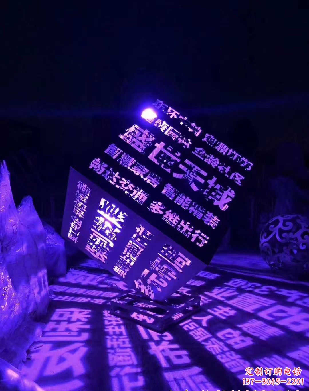 太原不锈钢魔方景观雕塑艺术的精美结晶