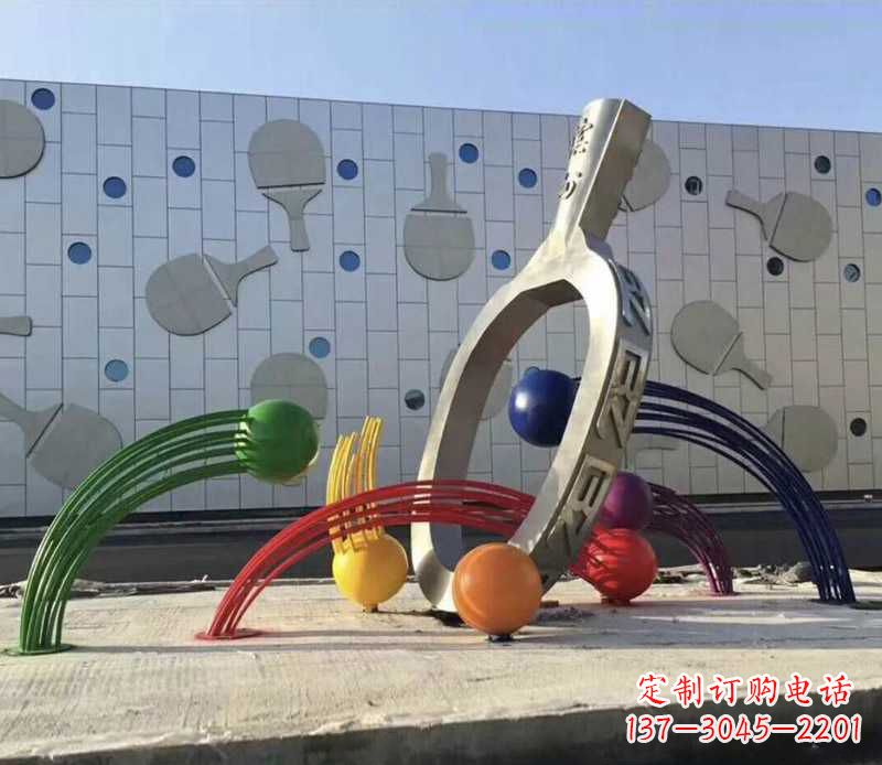 太原不锈钢乒乓球雕塑——体现健康生活