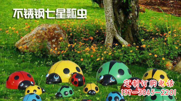 太原不锈钢七星瓢虫雕塑融合科技与艺术的结晶