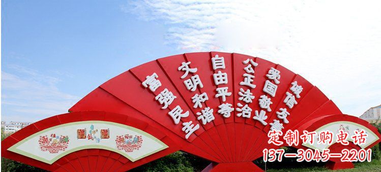 太原价值观雕塑社会主义核心价值观在城市中展现