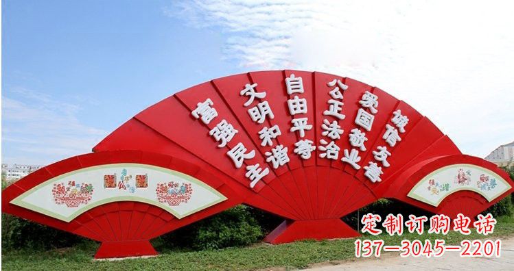 太原不锈钢扇子上雕刻社会主义核心价值观
