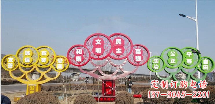 太原不锈钢社会主义核心价值观雕塑——展现社会文明进步