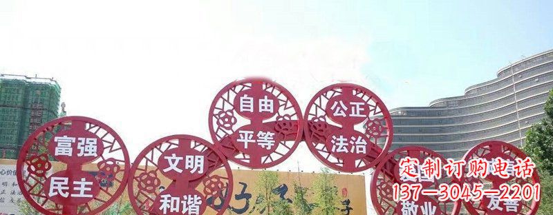 太原社会主义核心价值观景观雕塑——让社会主义核心价值观活跃起来