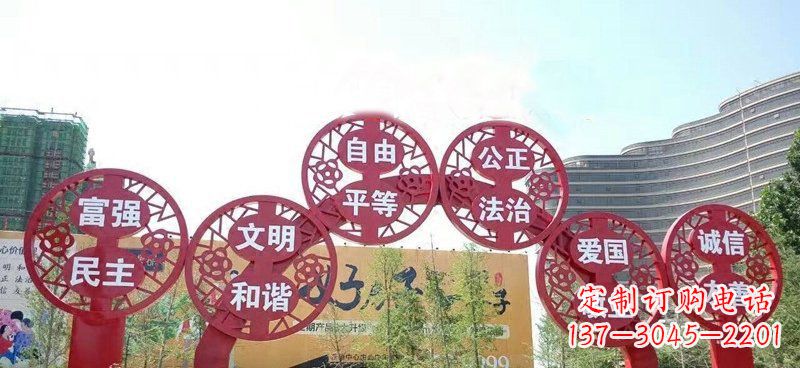 太原展示社会主义核心价值观的不锈钢拱门雕塑