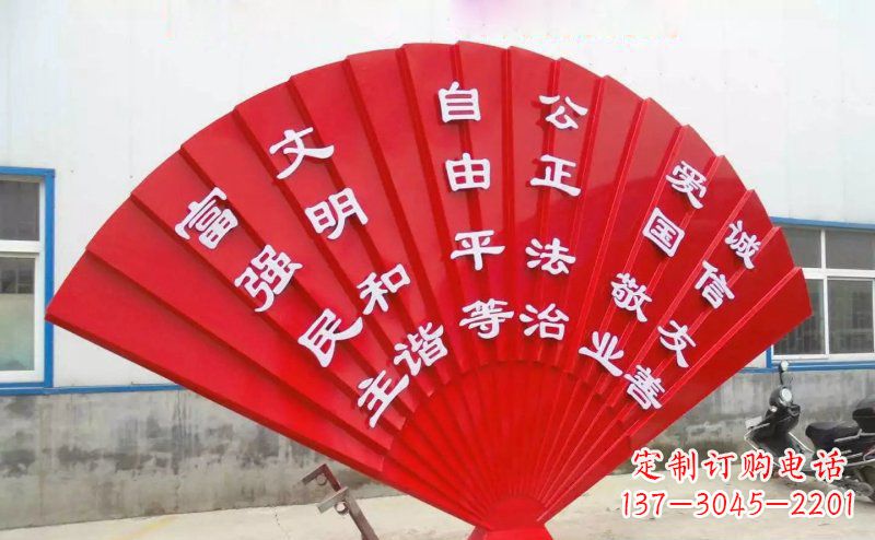 太原展现价值观的不锈钢社会主义核心雕塑