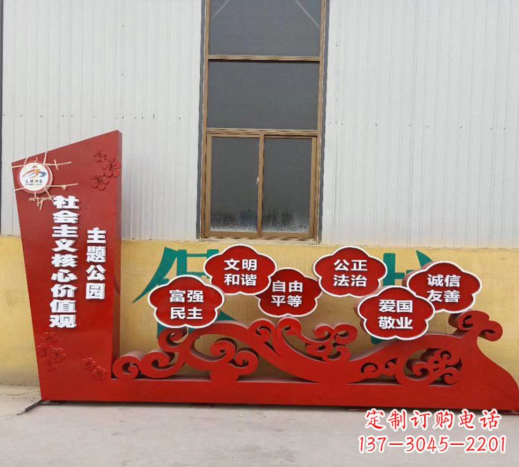 太原社会主义核心价值观雕塑体现社会主义精神