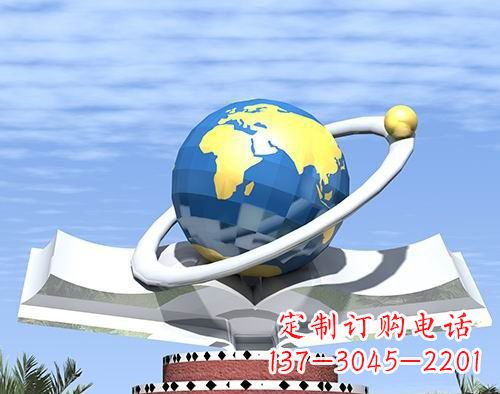 太原不锈钢地球校园雕塑——缔造绿色校园