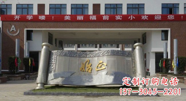 太原不锈钢书卷雕塑精美绝伦