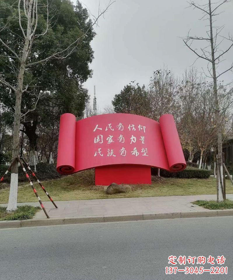 太原不锈钢书卷雕塑象征着党的理想和信念