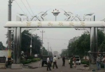 太原不锈钢双龙戏珠牌坊传承文化的雕塑之美