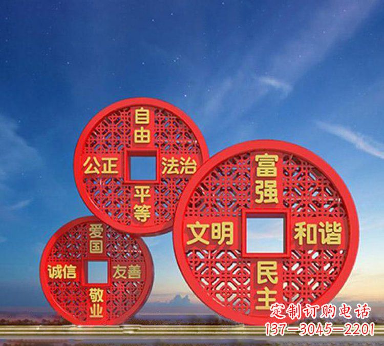 太原以不锈钢铜钱为媒介,展现社会主义核心价值观
