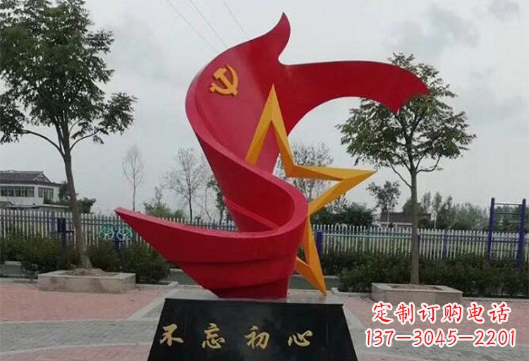 太原不锈钢党旗雕塑传承伟大革命精神