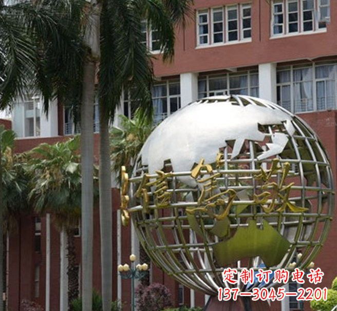 太原不锈钢地球仪雕塑
