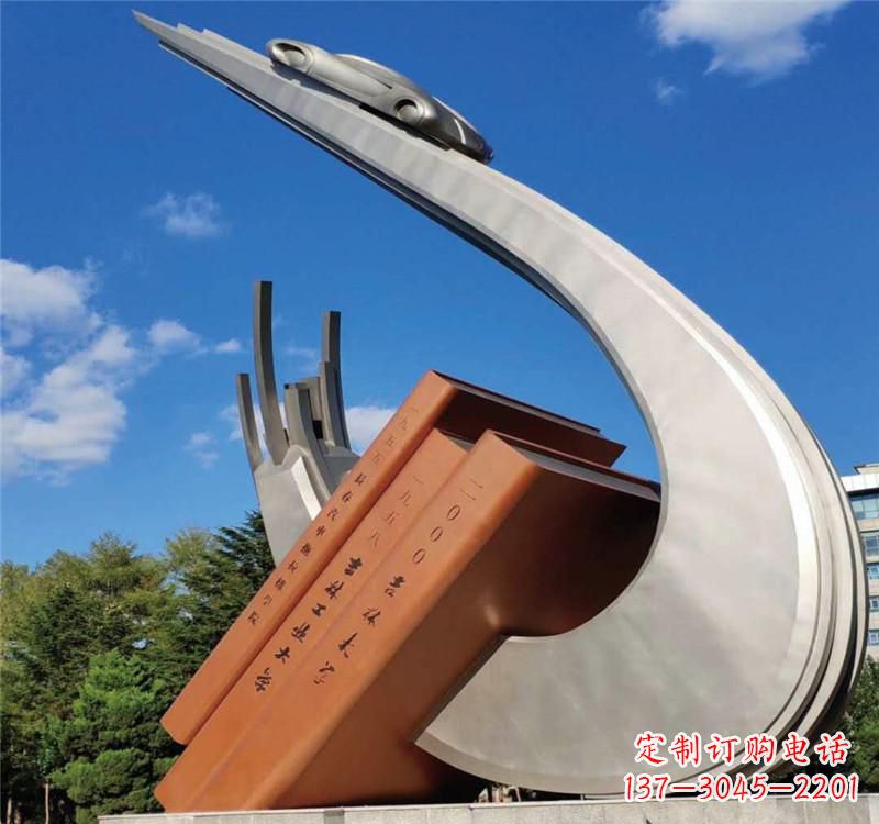 太原不锈钢校园艺术书籍雕塑