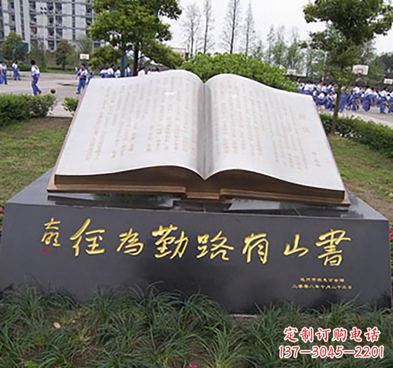 太原不锈钢校园知识雕塑