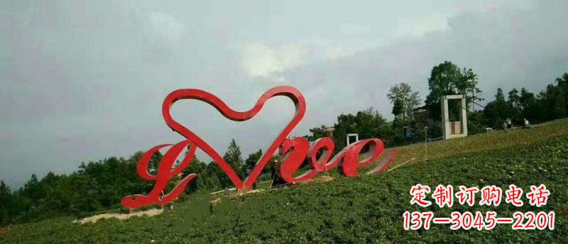 太原爱的象征——不锈钢心形love园林雕塑