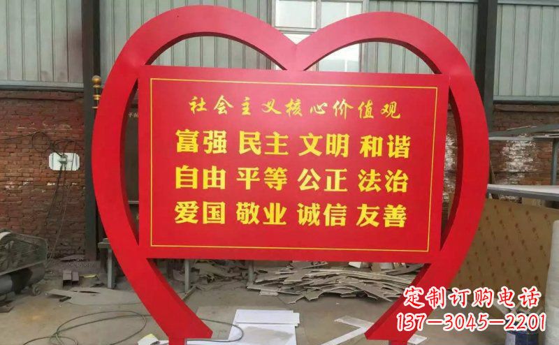 太原价值观雕塑——传承社会主义核心价值观
