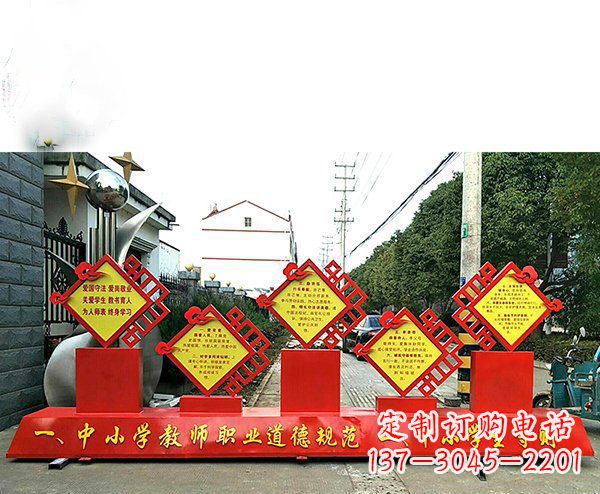 太原提高学生自律意识的不锈钢学生守则标语牌雕塑