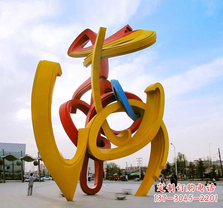 太原不锈钢拱门雕塑给城市景观带来新颖艺术气息
