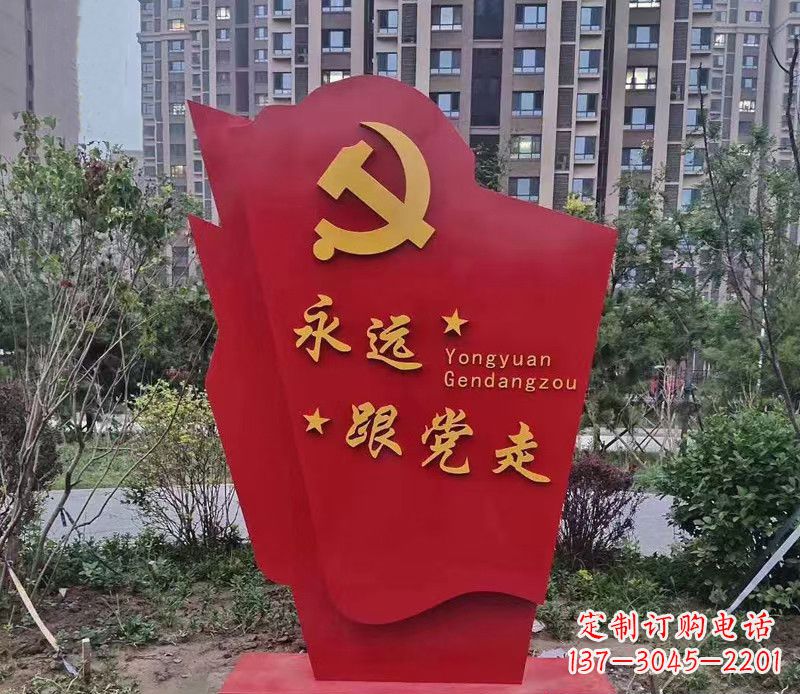 太原不锈钢党旗雕塑永远跟党走