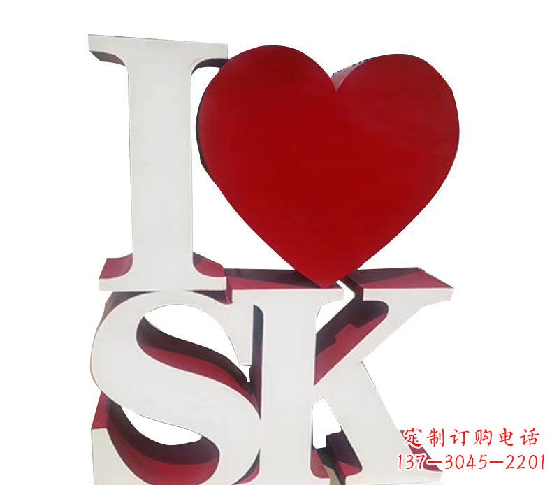 太原不锈钢字母雕塑——精美的艺术美学