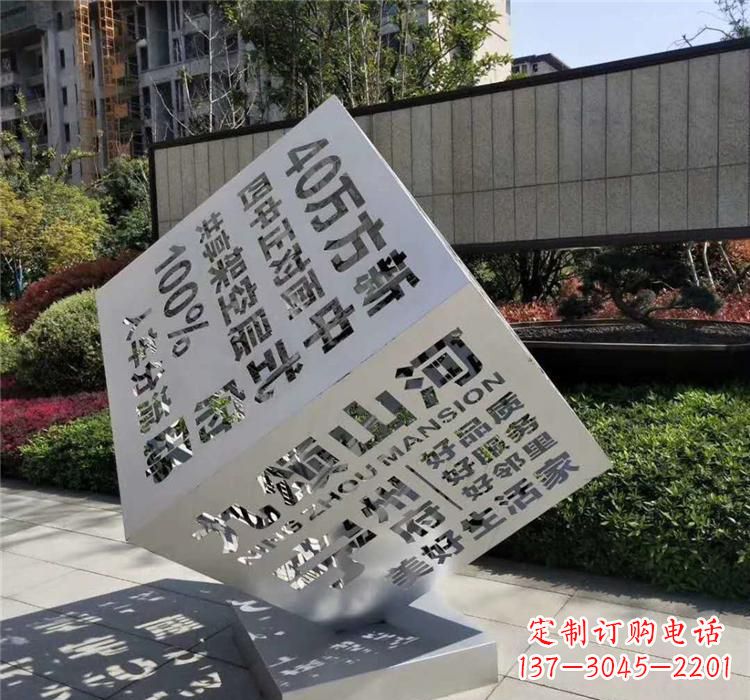 太原不锈钢魔方雕塑精致的艺术品