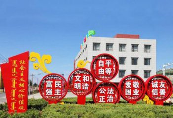 太原不锈钢祥云社会主义价值观雕塑