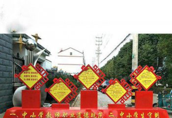 太原提高学生自律意识的不锈钢学生守则标语牌雕塑