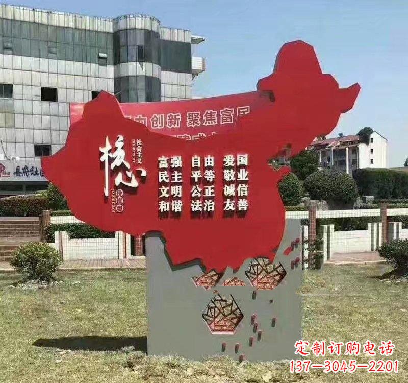 太原不锈钢中国地图社会主义核心价值观雕塑——为中国精神而雕刻