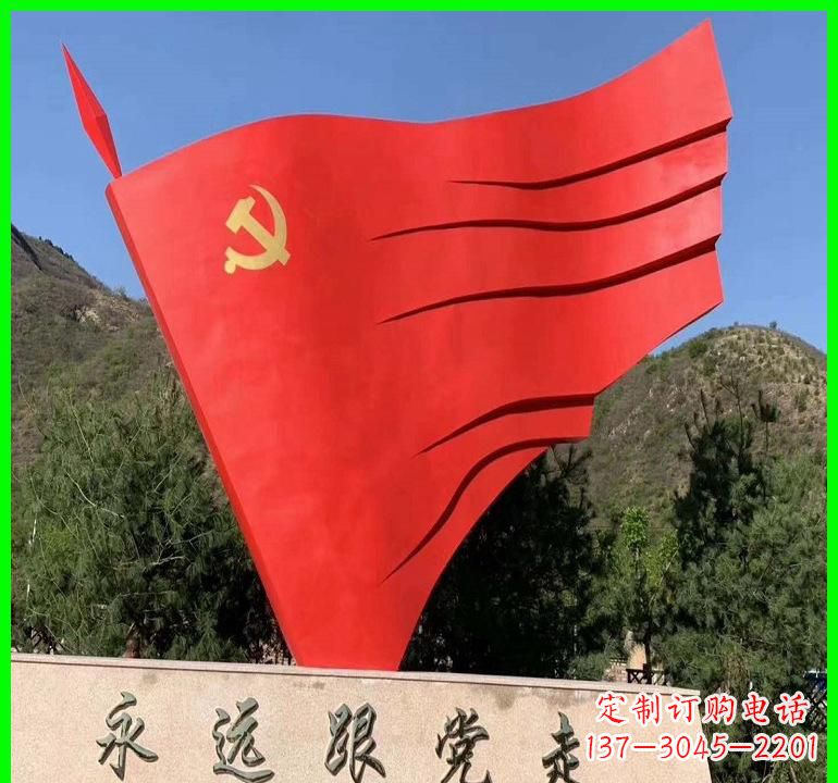 太原不锈钢党旗雕塑——传承中国梦