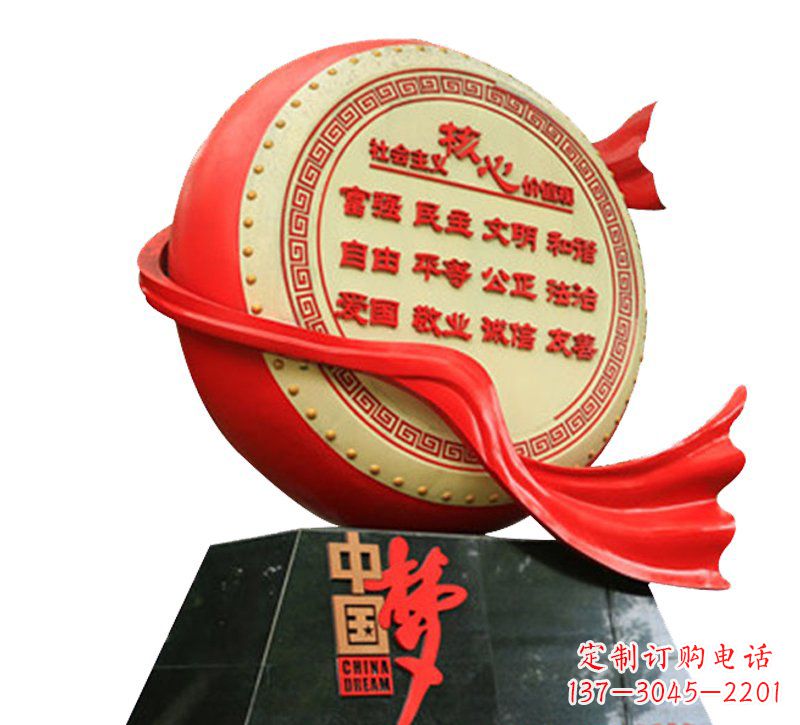 太原不锈钢中国梦价值观雕塑
