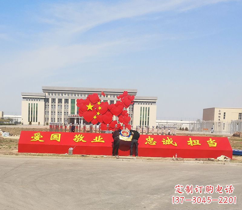 太原不锈钢中国梦中国地图雕塑——象征着祖国繁荣昌盛