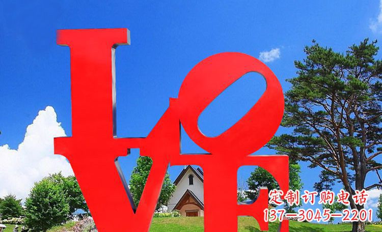 太原LOVE字母雕塑浪漫情意散落景观