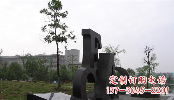 太原不锈钢字母雕塑——精美的艺术礼物