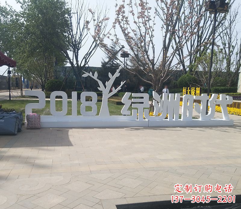 太原不锈钢字母雕塑精美而经久不衰